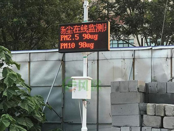 揚(yáng)塵檢測(cè)儀廠家哪家好？