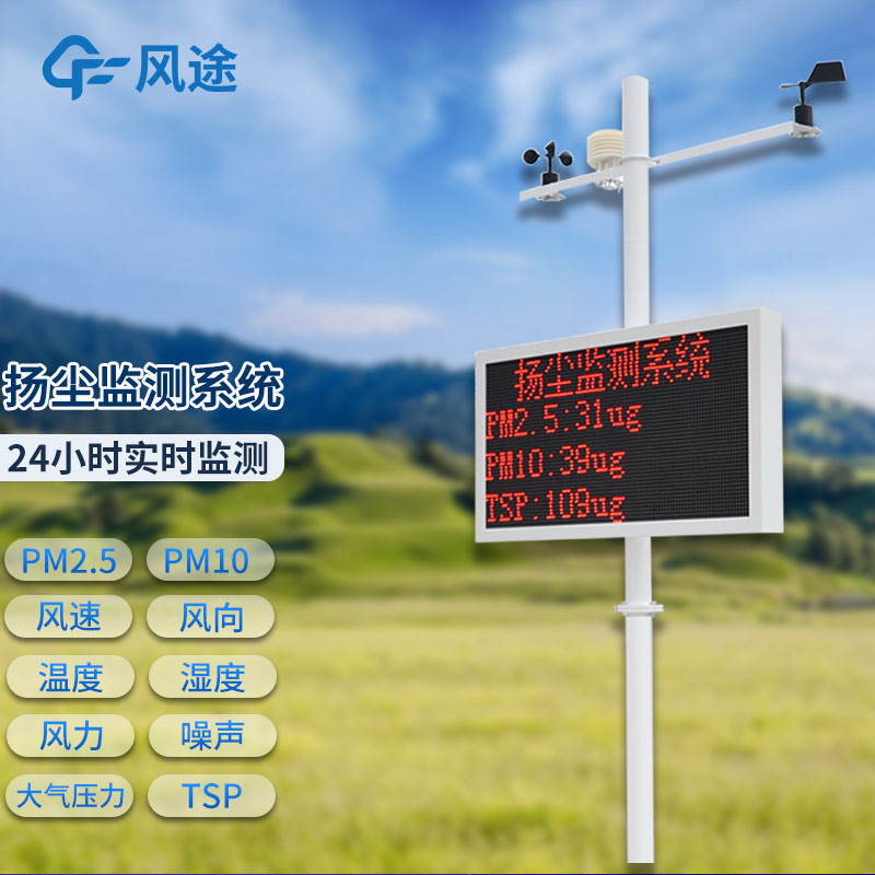PM 檢測(cè)儀，敏銳的 “環(huán)境衛(wèi)士”