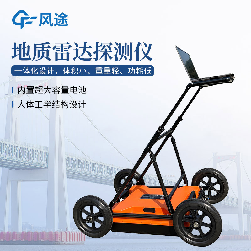 探地雷達(dá)，建筑物地坪下方空洞如何檢測(cè)？